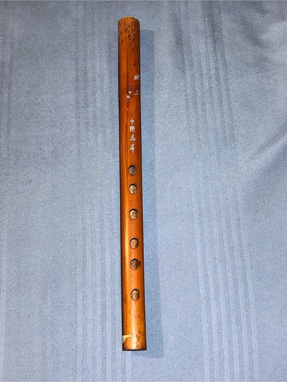 Vintage hand carved Chinese bamboo flute